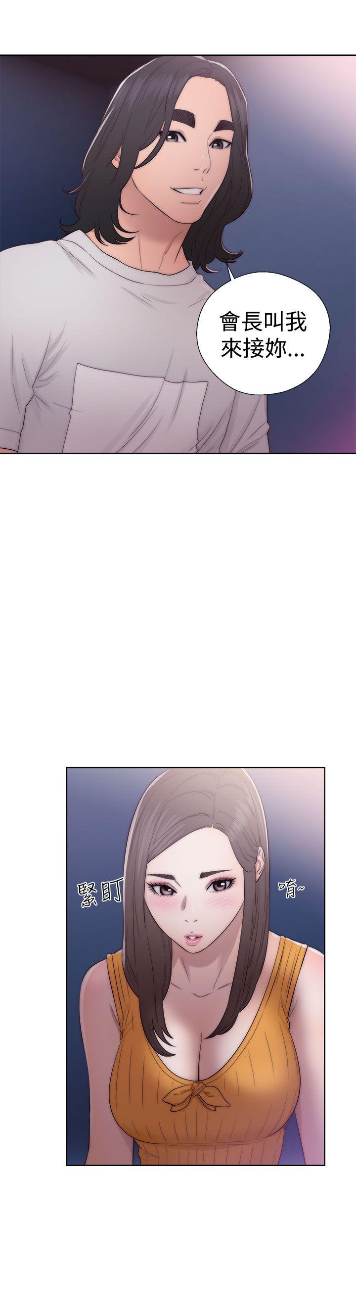 《初始的快感》第39话 姐姐被看穿 第26页