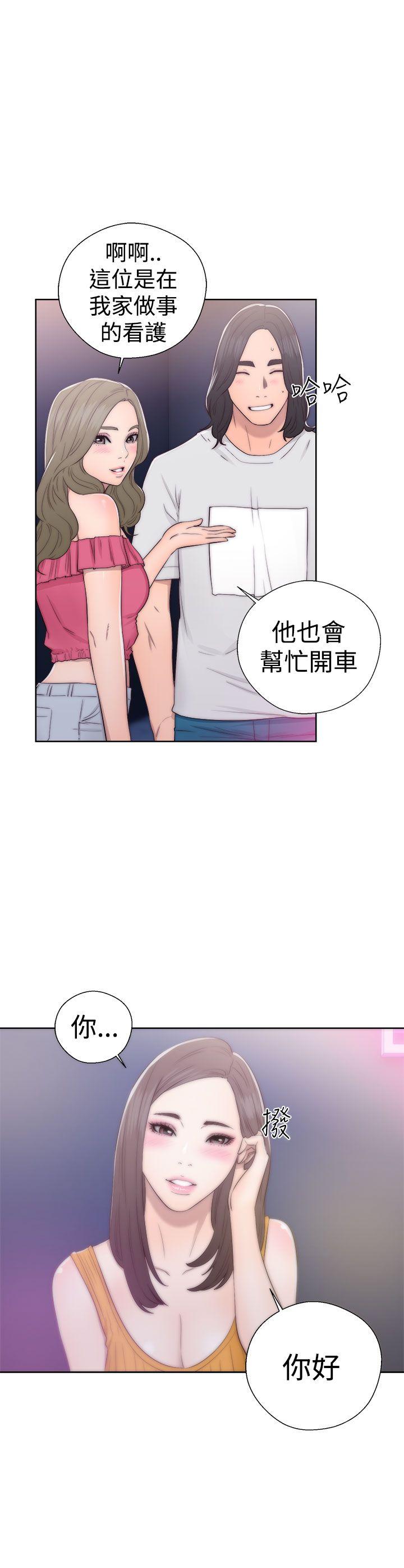 《初始的快感》第39话 姐姐被看穿 第27页