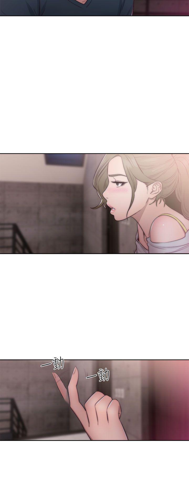 《初始的快感》第39话 姐姐被看穿 第7页