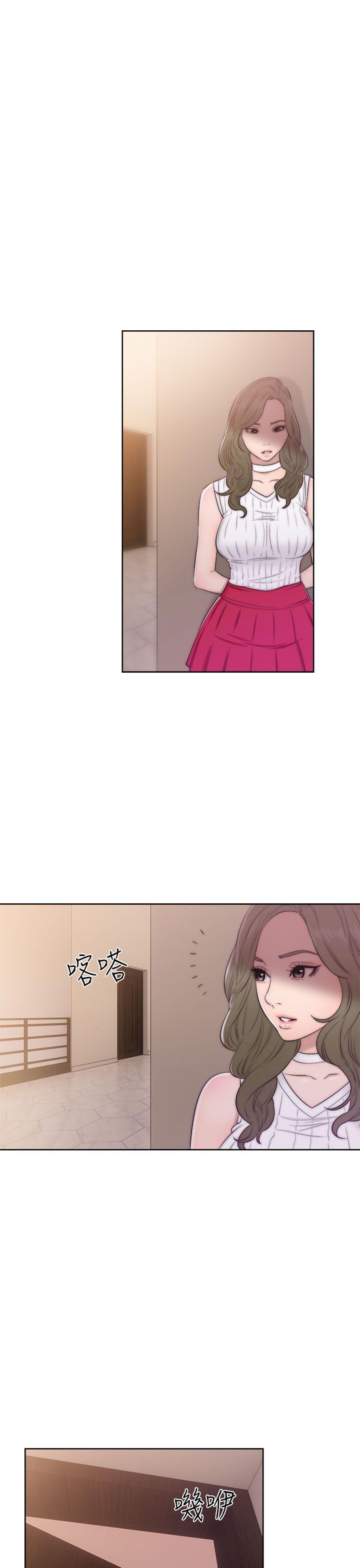 《初始的快感》第38话 这样的生活 第10页