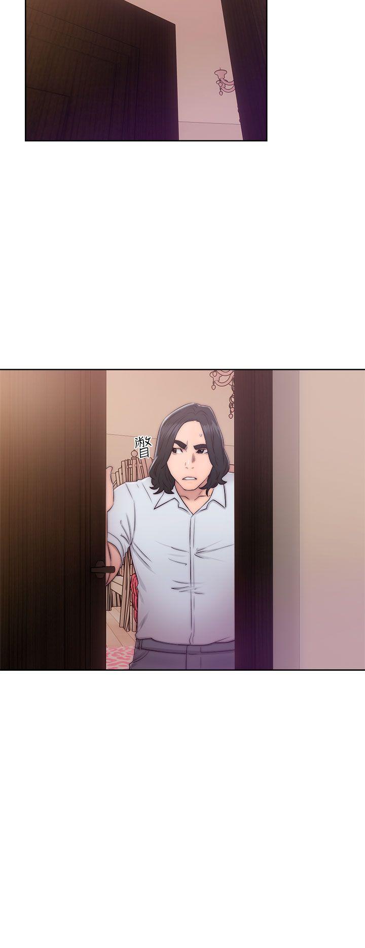 《初始的快感》第38话 这样的生活 第11页