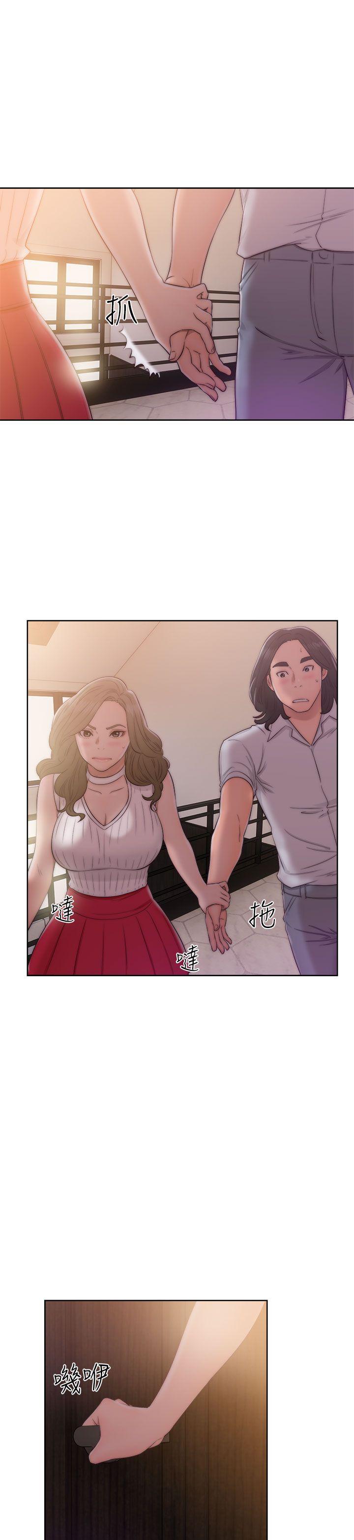 《初始的快感》第38话 这样的生活 第16页