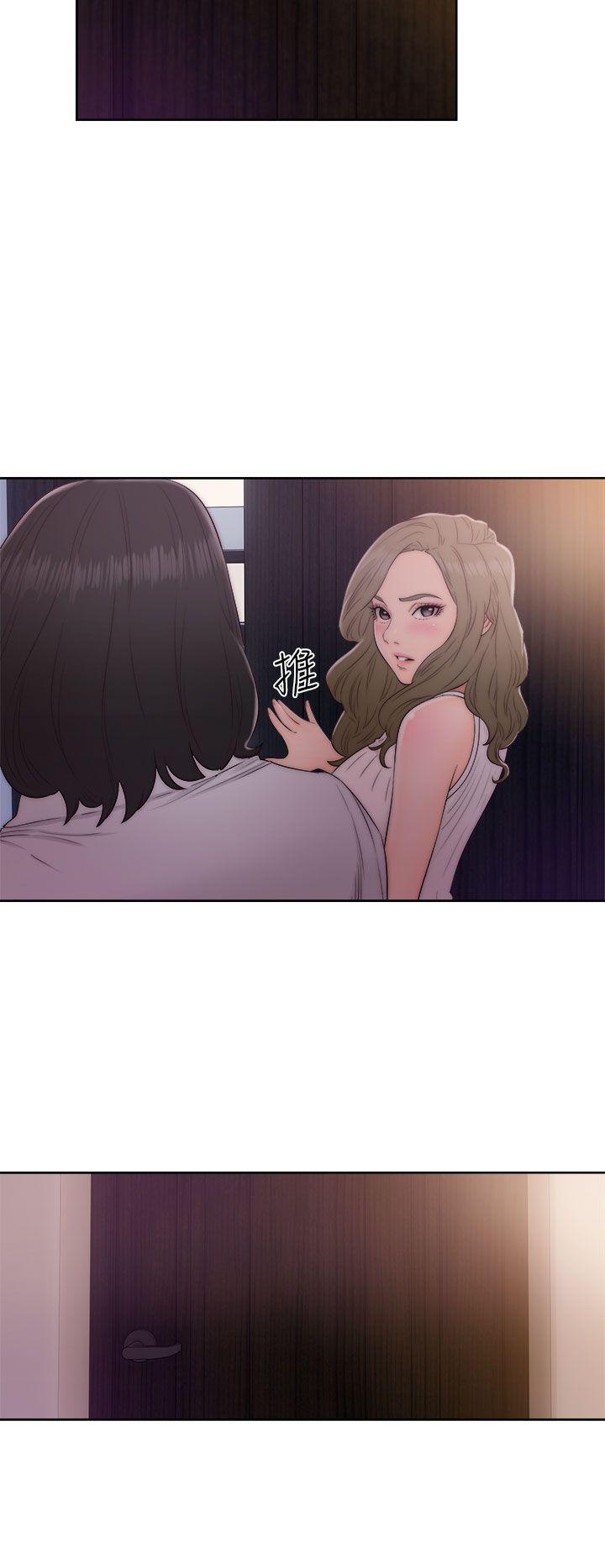 《初始的快感》第38话 这样的生活 第17页