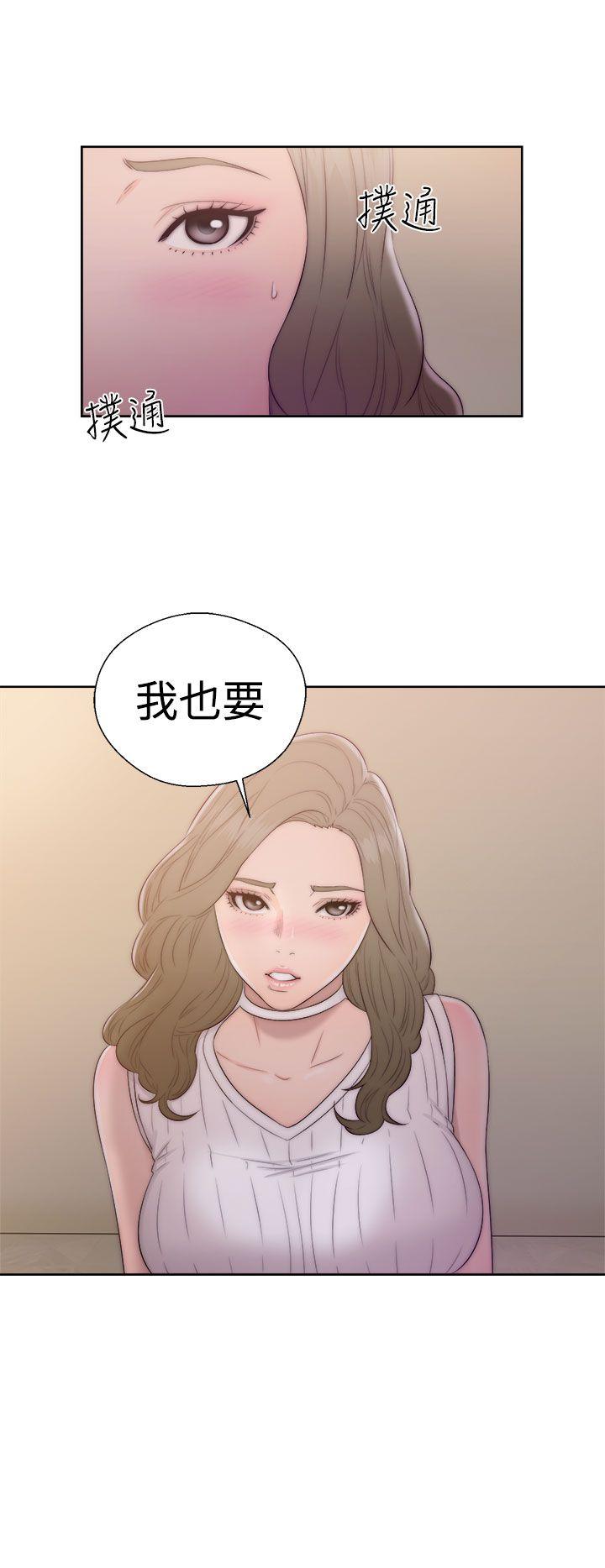 《初始的快感》第38话 这样的生活 第19页