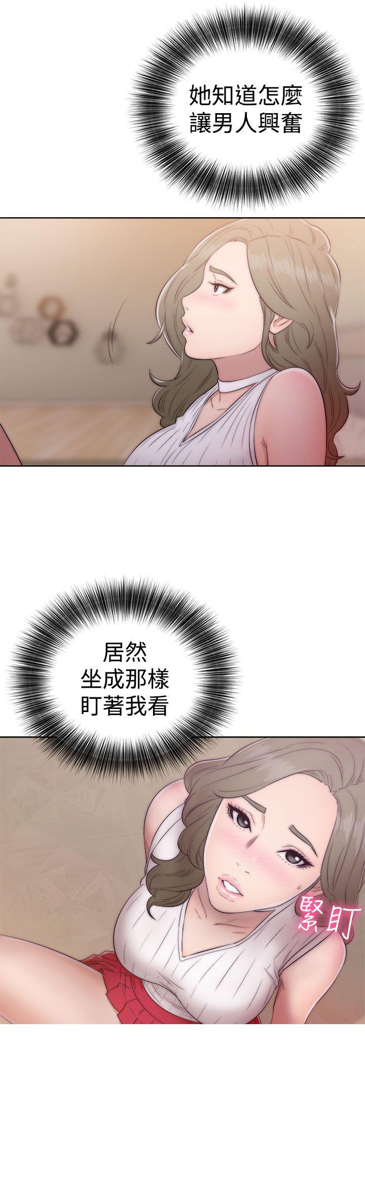 《初始的快感》第38话 这样的生活 第24页