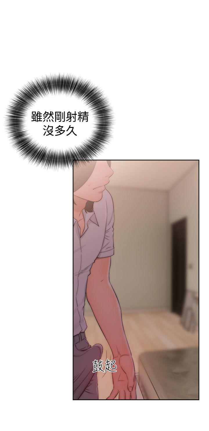 《初始的快感》第38话 这样的生活 第25页