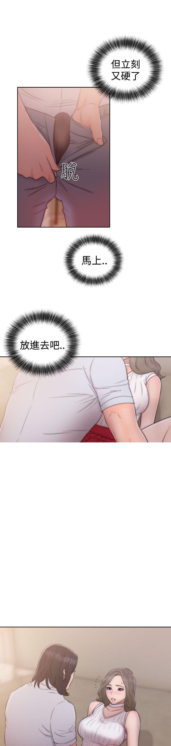 《初始的快感》第38话 这样的生活 第26页