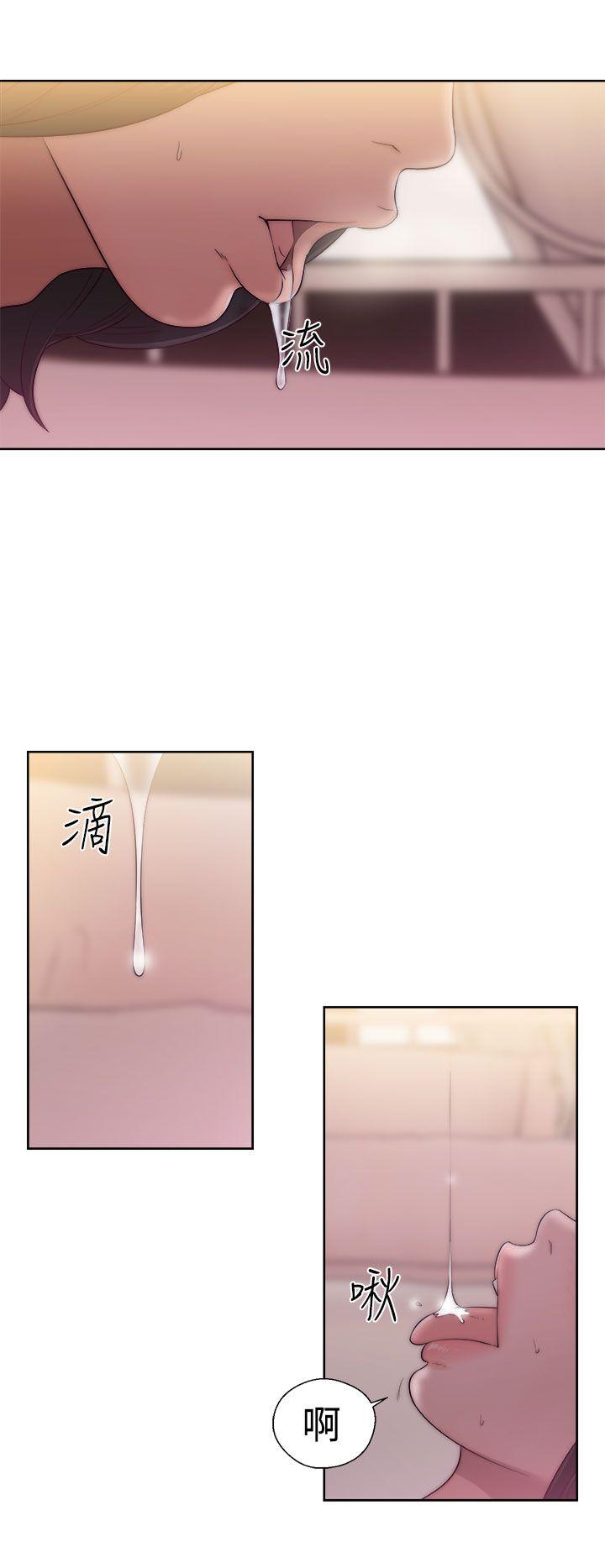《初始的快感》第38话 这样的生活 第2页