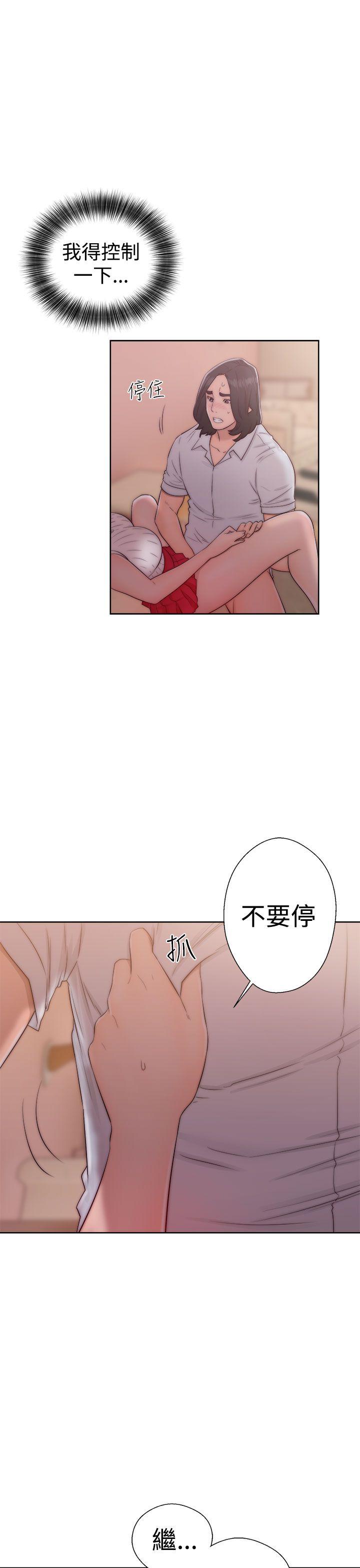 《初始的快感》第38话 这样的生活 第30页
