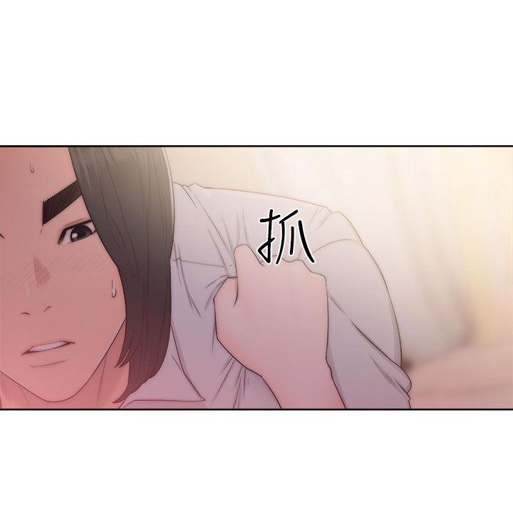 《初始的快感》第38话 这样的生活 第7页