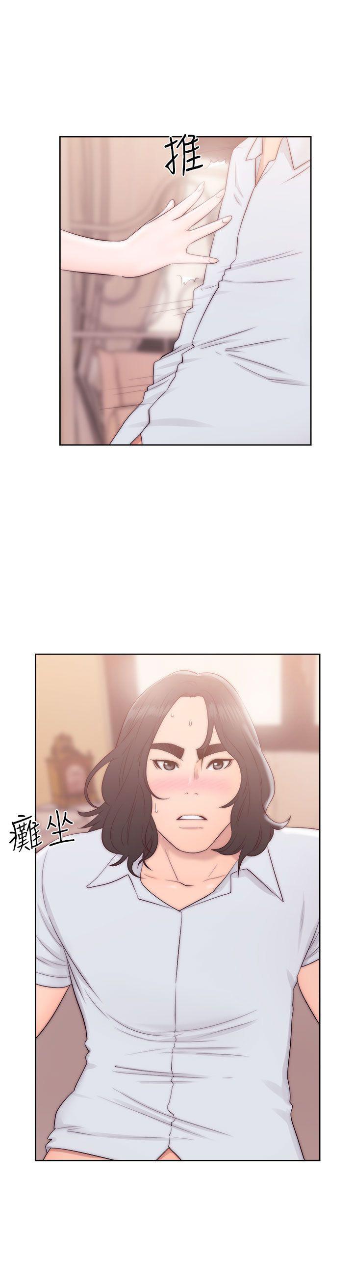 《初始的快感》第37话 姐妹花 第11页