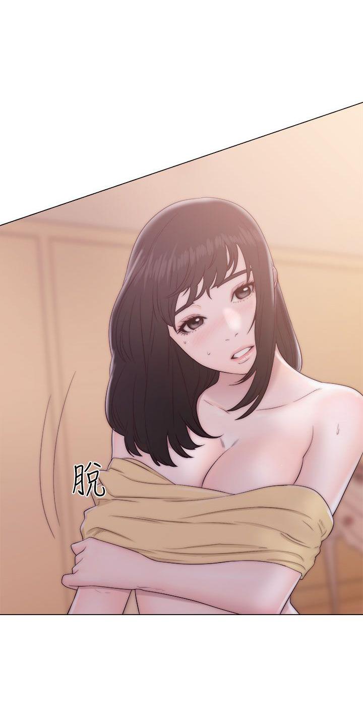 《初始的快感》第37话 姐妹花 第12页