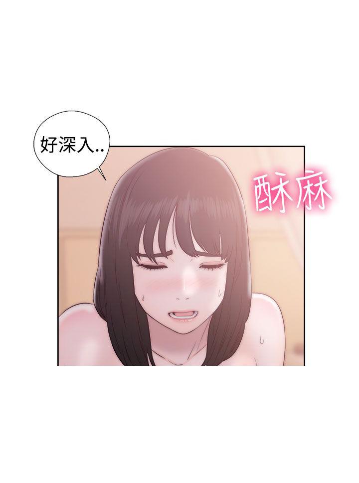 《初始的快感》第37话 姐妹花 第13页