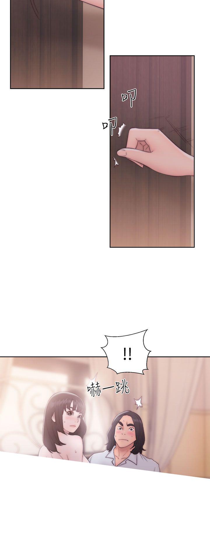 《初始的快感》第37话 姐妹花 第17页