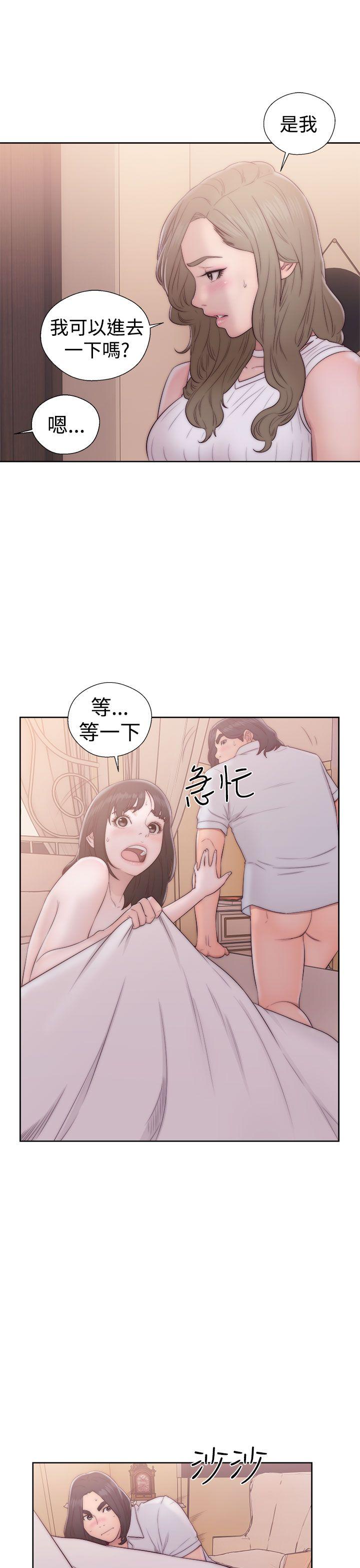 《初始的快感》第37话 姐妹花 第18页