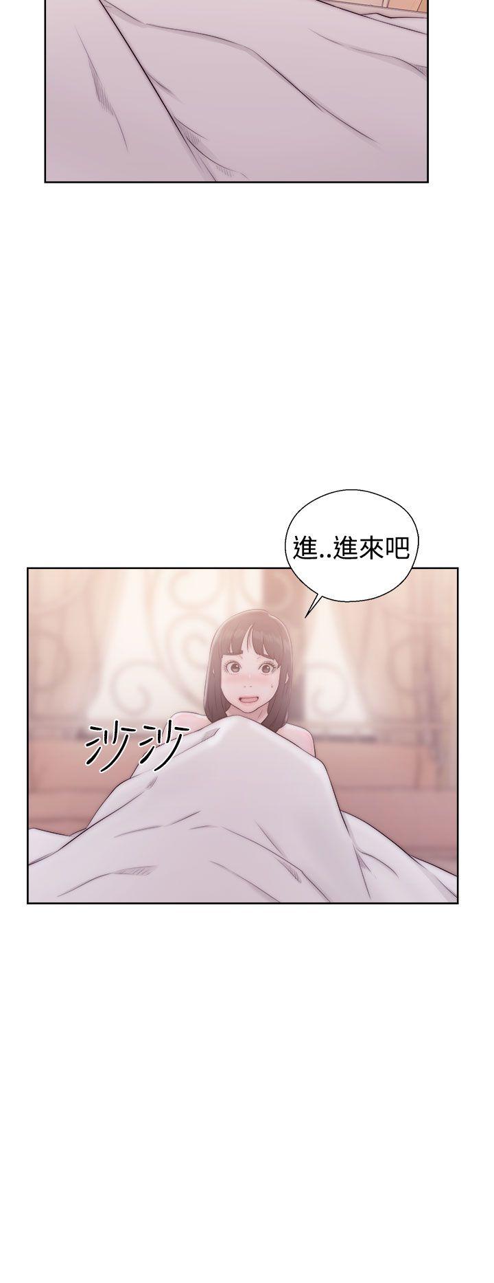 《初始的快感》第37话 姐妹花 第19页