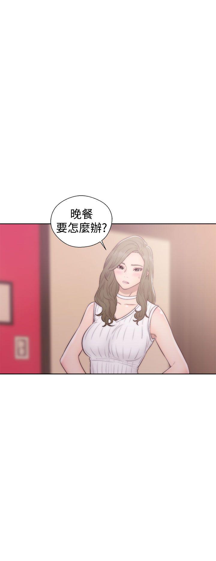 《初始的快感》第37话 姐妹花 第21页