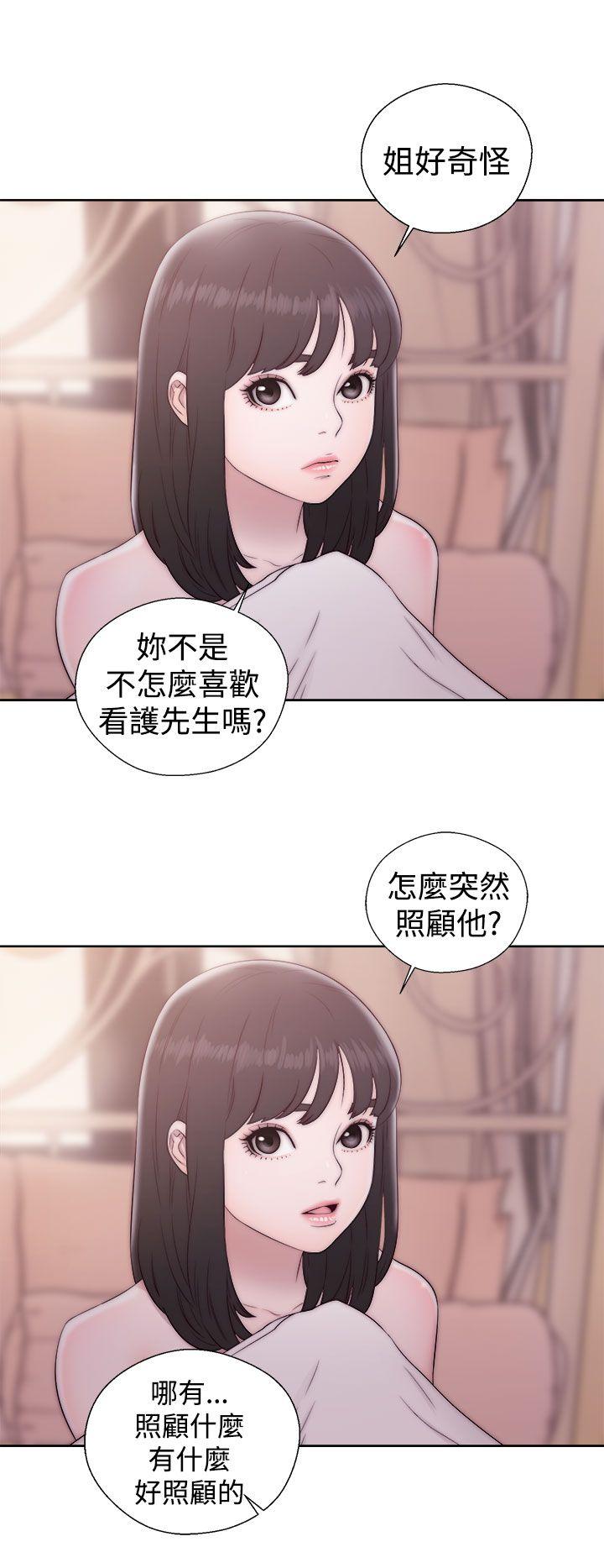 《初始的快感》第37话 姐妹花 第23页