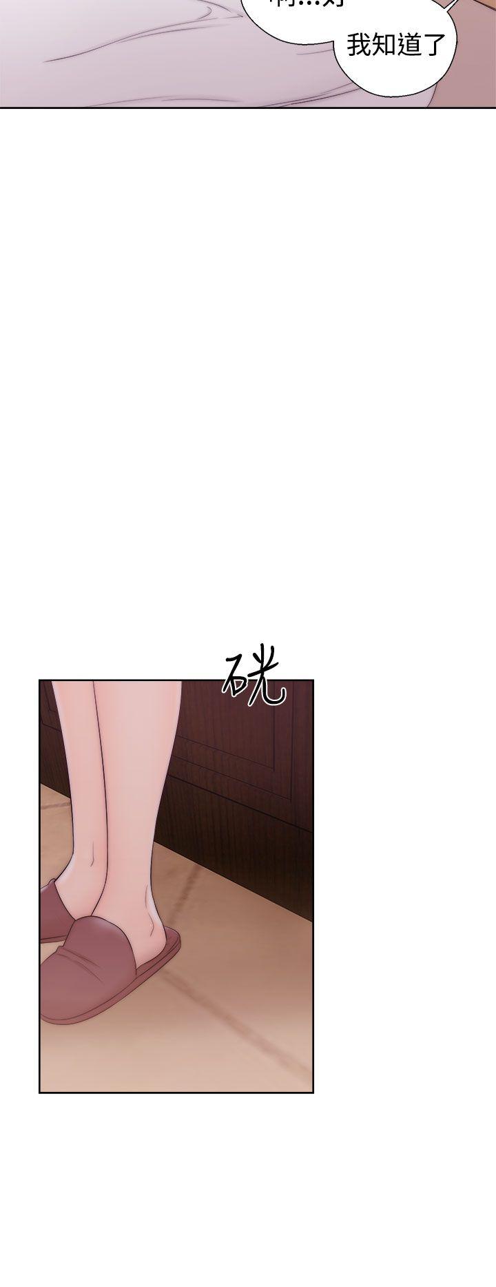 《初始的快感》第37话 姐妹花 第27页