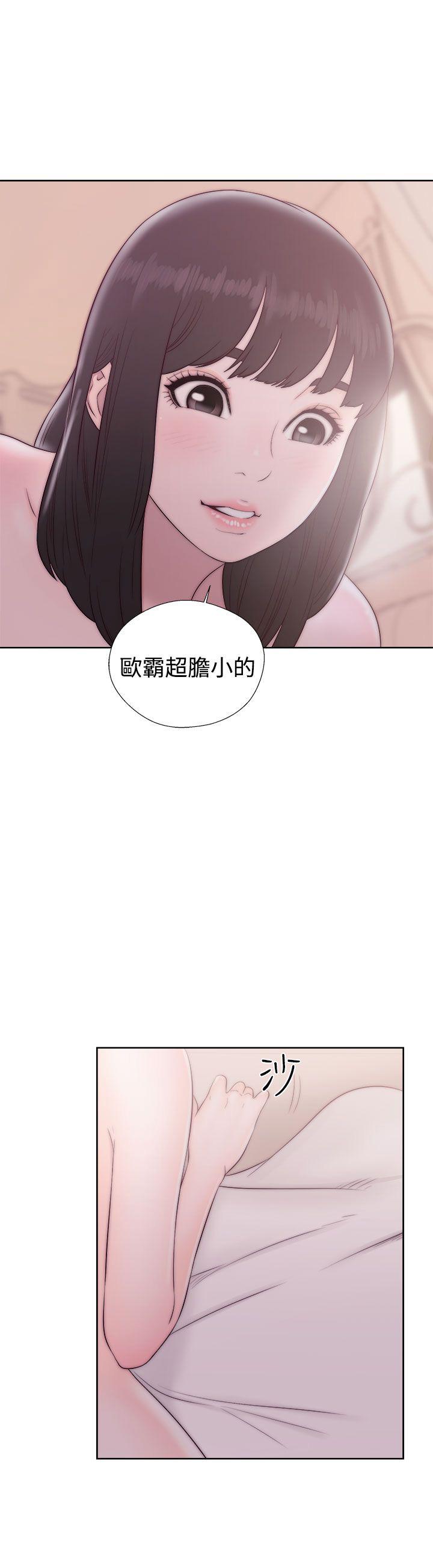 《初始的快感》第37话 姐妹花 第30页