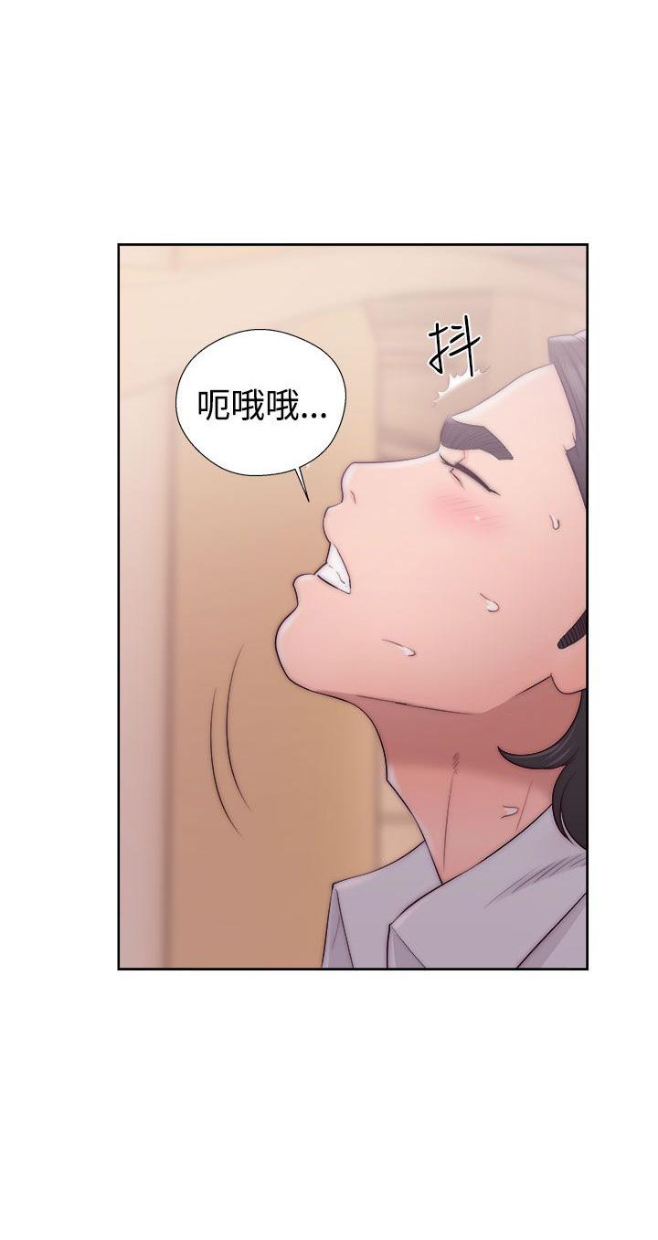 《初始的快感》第37话 姐妹花 第31页