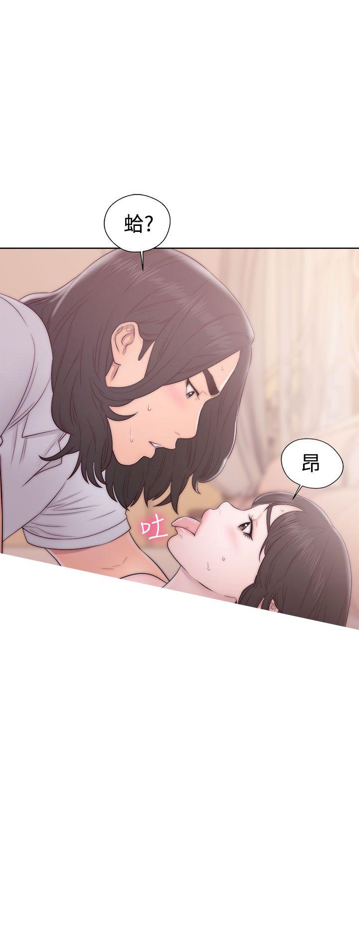 《初始的快感》第37话 姐妹花 第34页