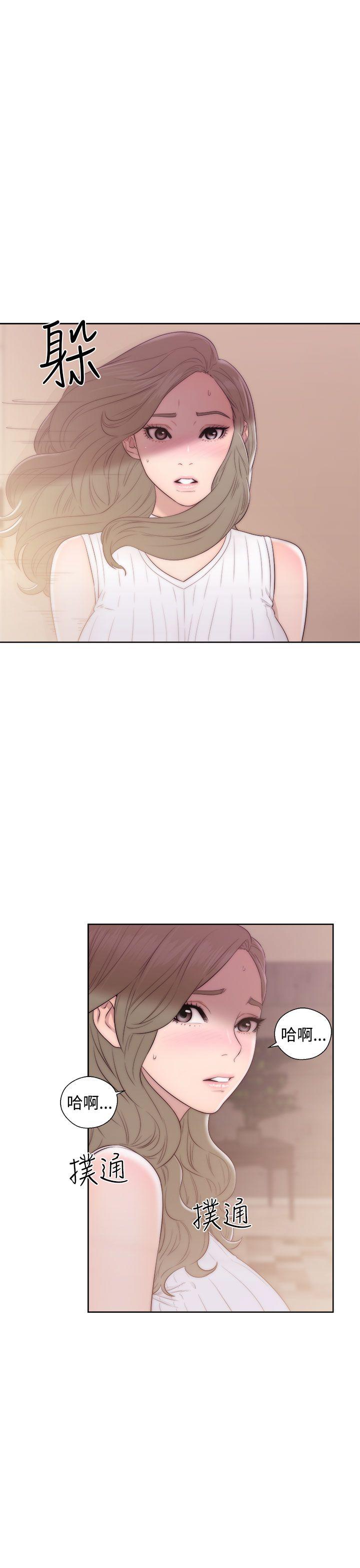 《初始的快感》第37话 姐妹花 第5页