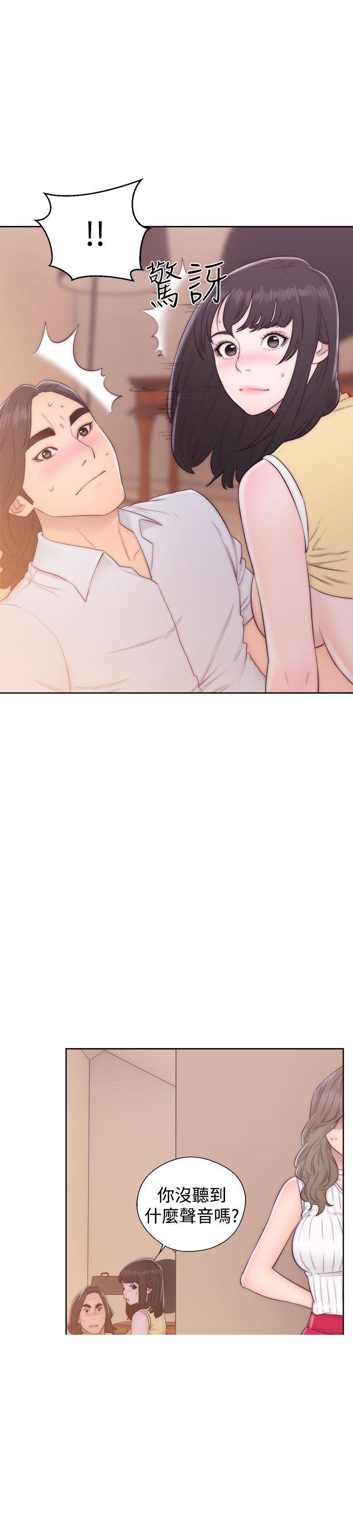 《初始的快感》第37话 姐妹花 第7页