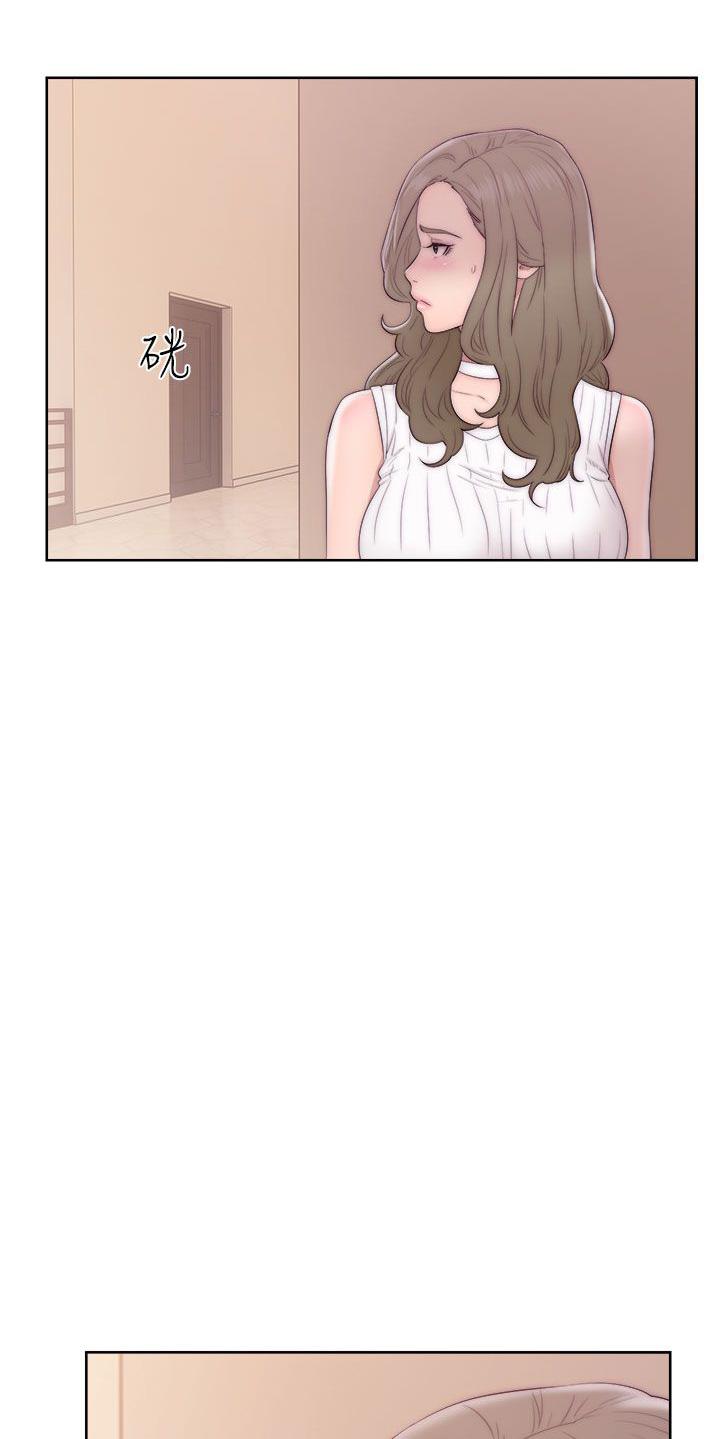 《初始的快感》第37话 姐妹花 第9页