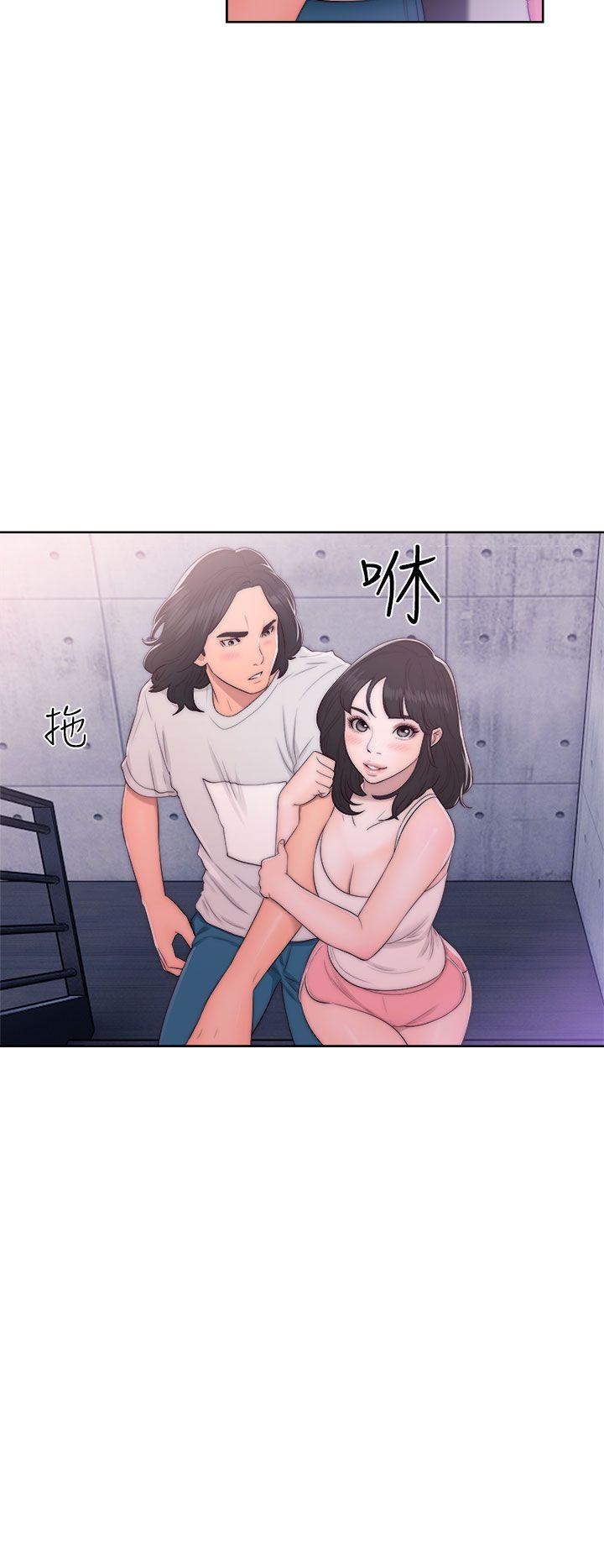 《初始的快感》第42话 迫不及待 第32页