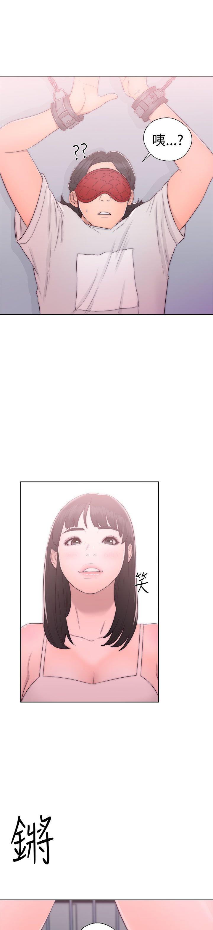 《初始的快感》第42话 迫不及待 第35页