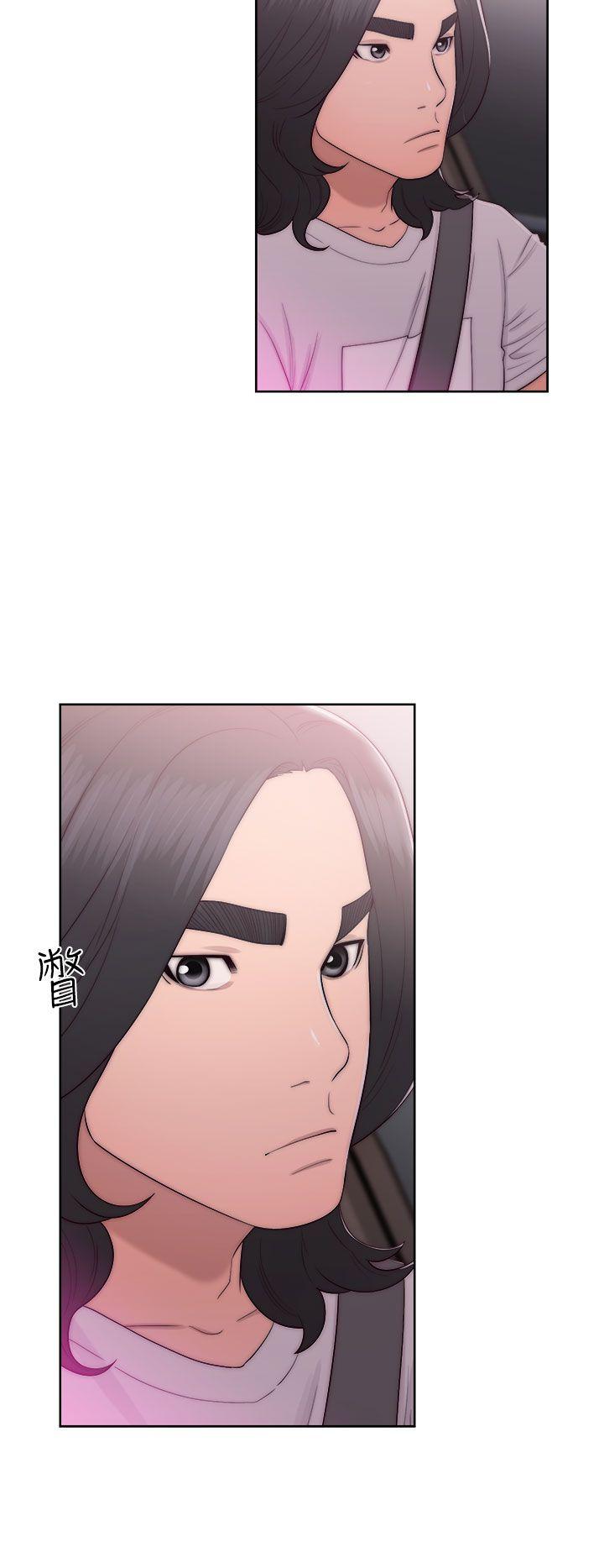 《初始的快感》第42话 迫不及待 第8页