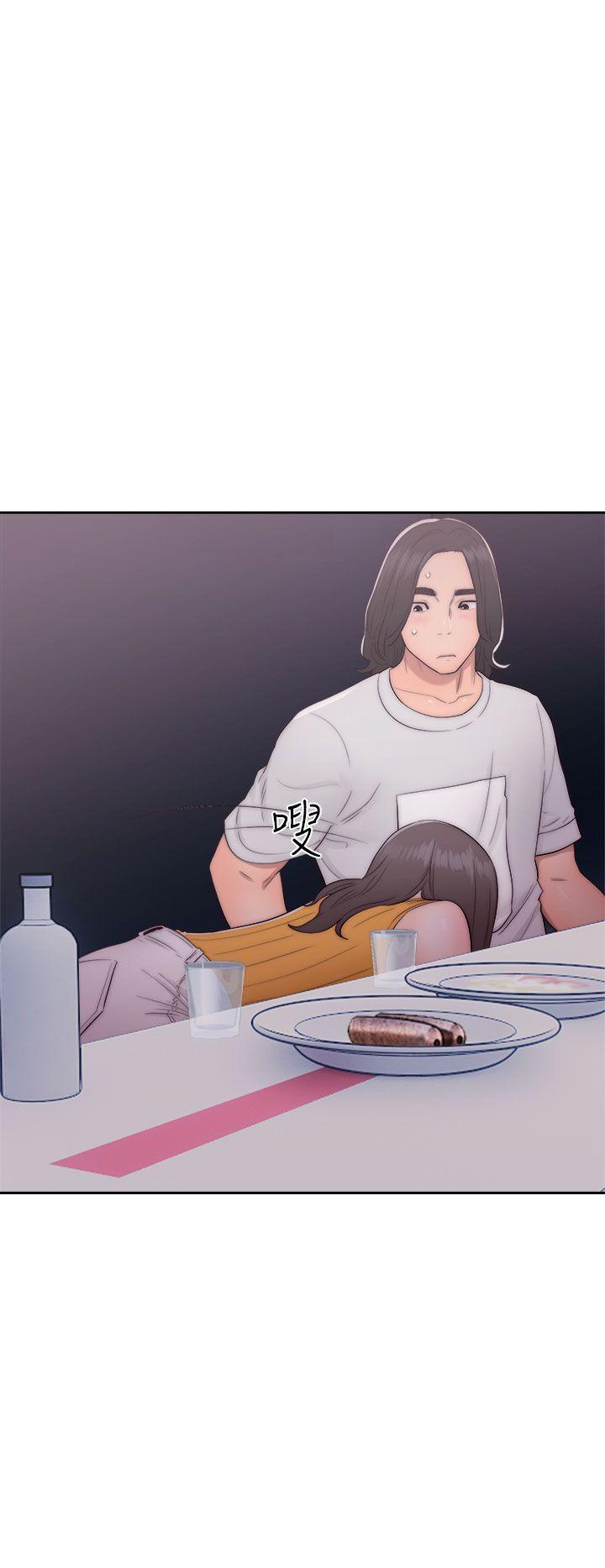 《初始的快感》第41话 脱掉 第12页