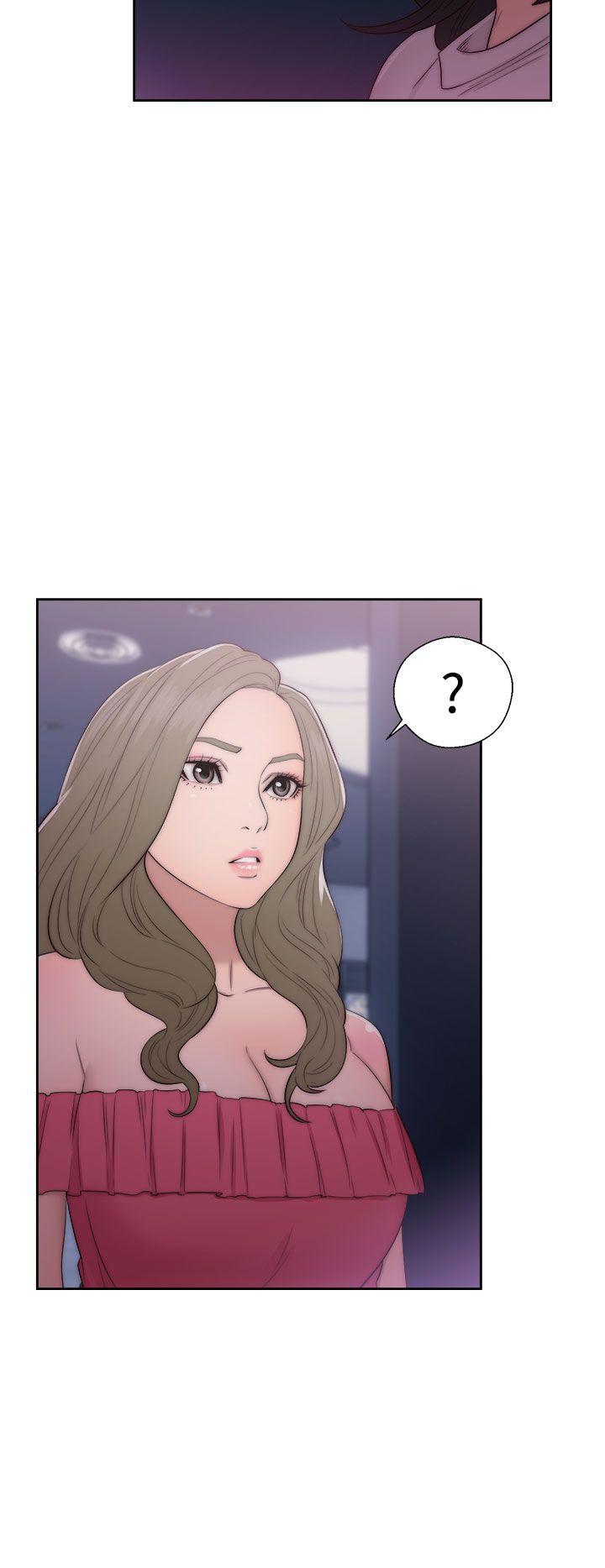 《初始的快感》第41话 脱掉 第14页