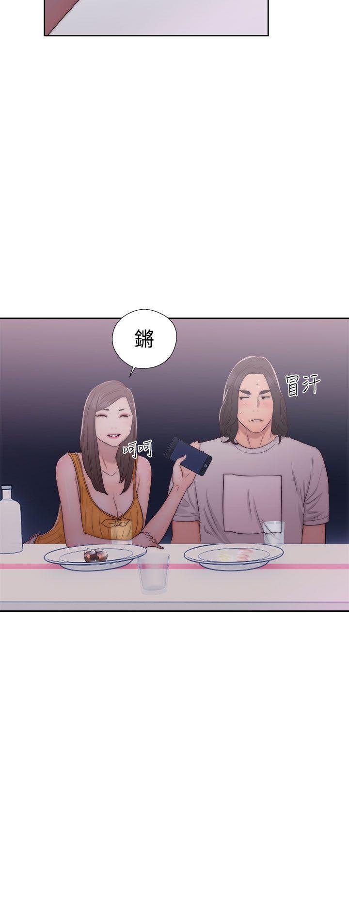 《初始的快感》第41话 脱掉 第19页