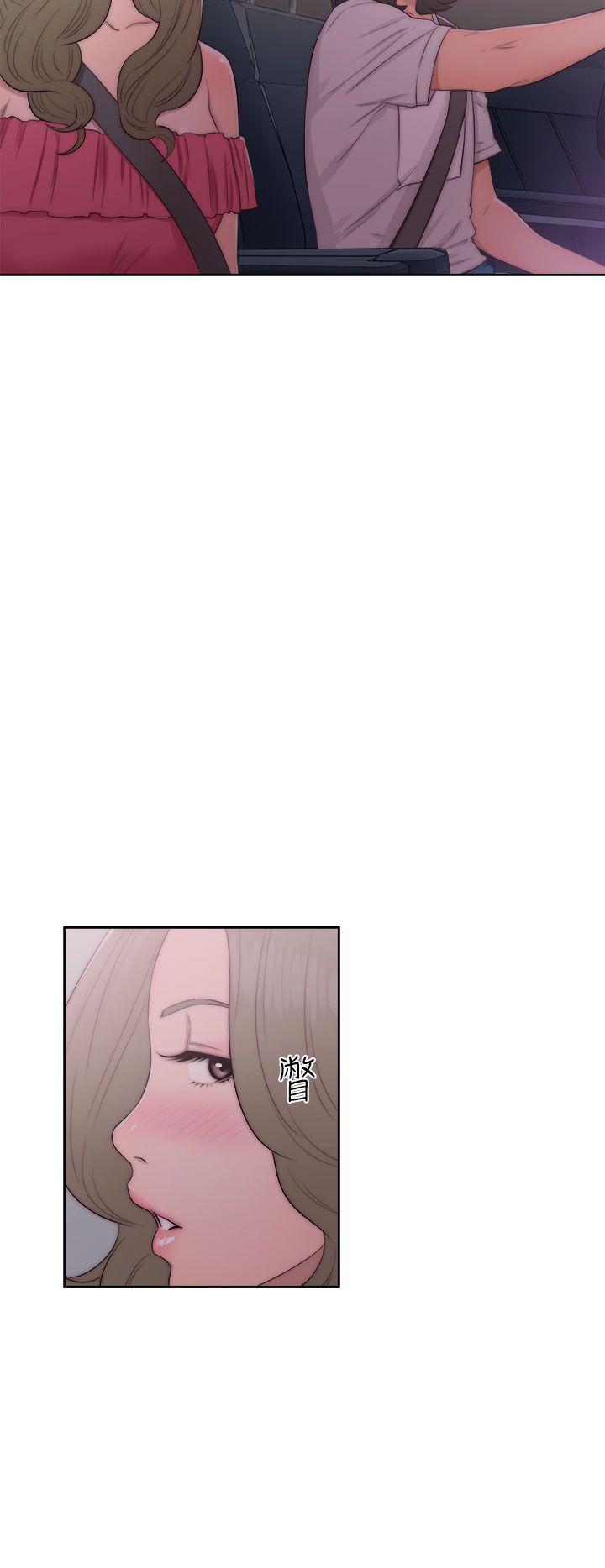 《初始的快感》第41话 脱掉 第31页