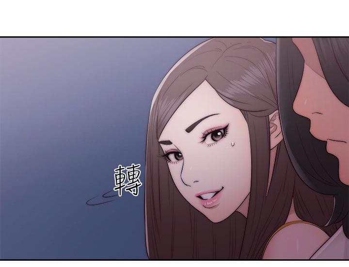 《初始的快感》第41话 脱掉 第7页