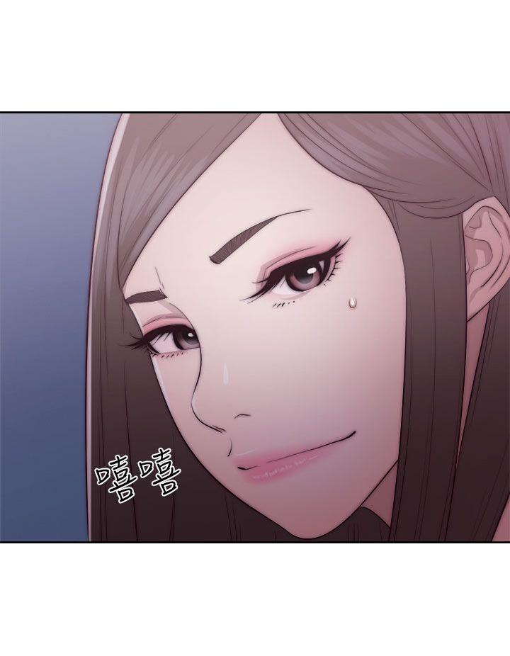 《初始的快感》第41话 脱掉 第8页