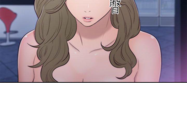 《初始的快感》第40话 闺蜜 第18页