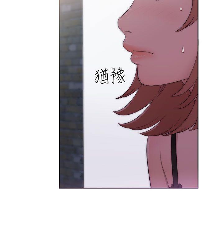 《初始的快感》第40话 闺蜜 第27页