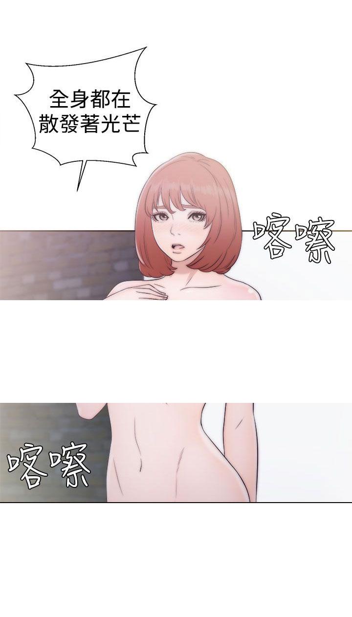 《初始的快感》第40话 闺蜜 第29页