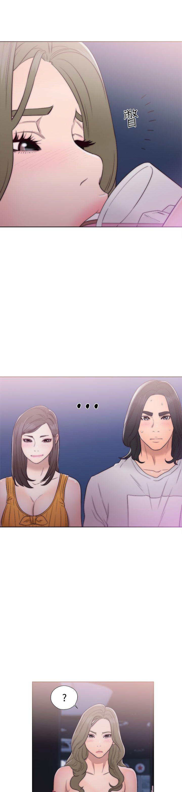 《初始的快感》第40话 闺蜜 第32页