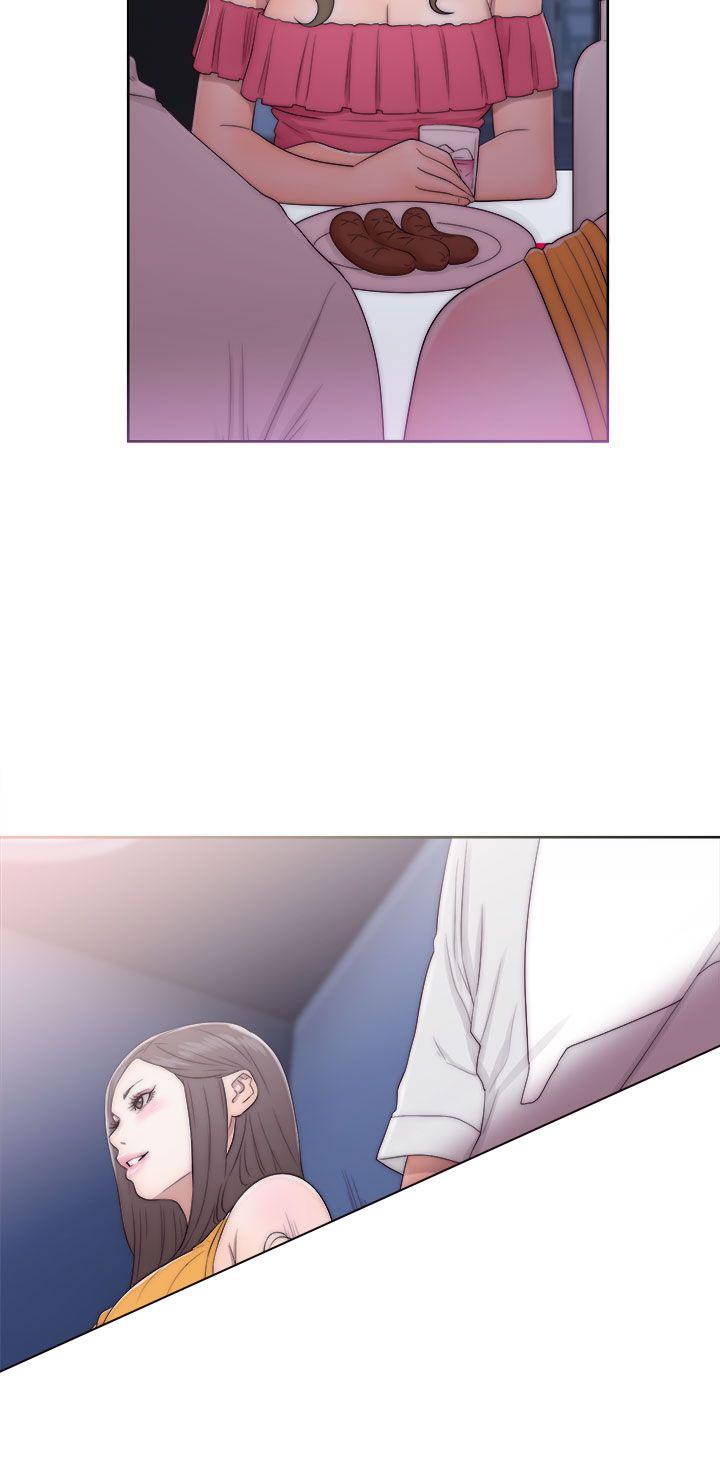 《初始的快感》第40话 闺蜜 第33页