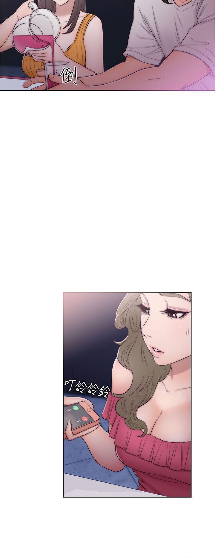 《初始的快感》第40话 闺蜜 第4页