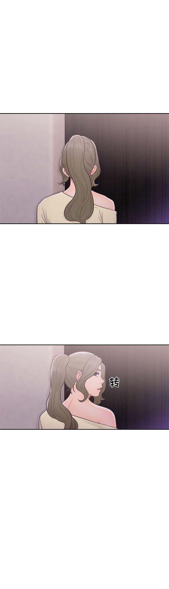 《初始的快感》第43话 理发 第26页