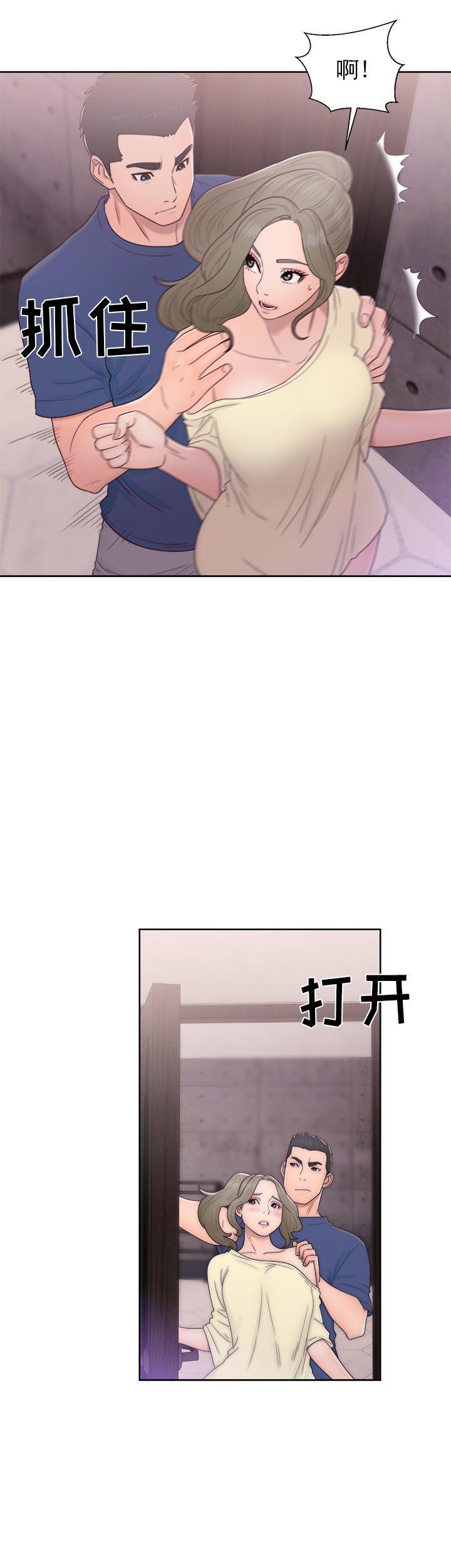 《初始的快感》第43话 理发 第27页