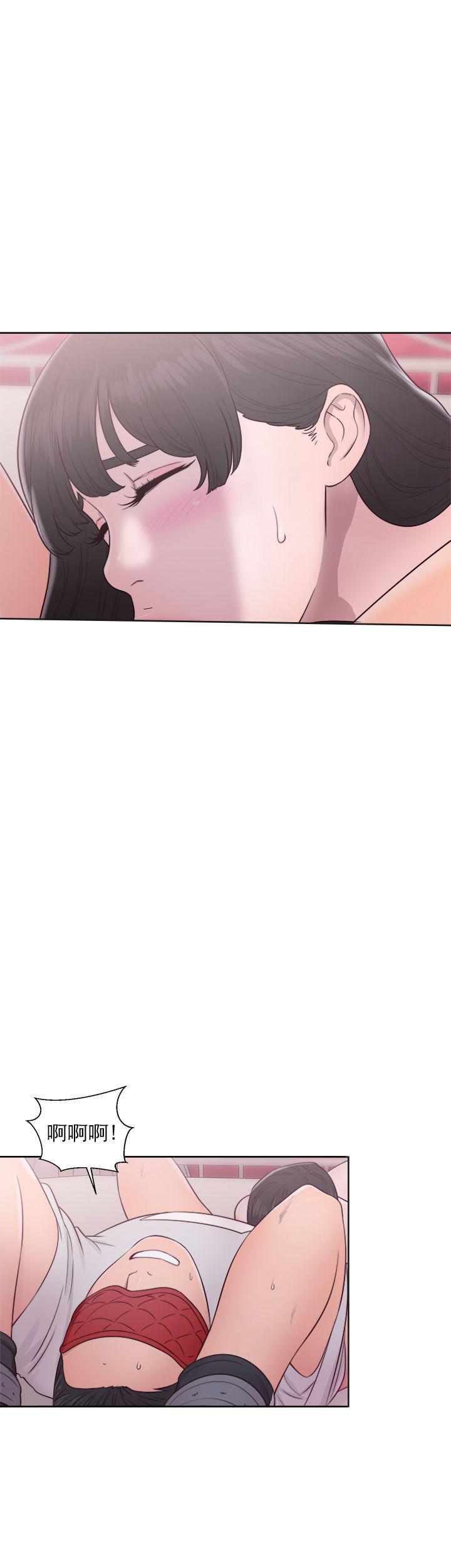 《初始的快感》第43话 理发 第7页