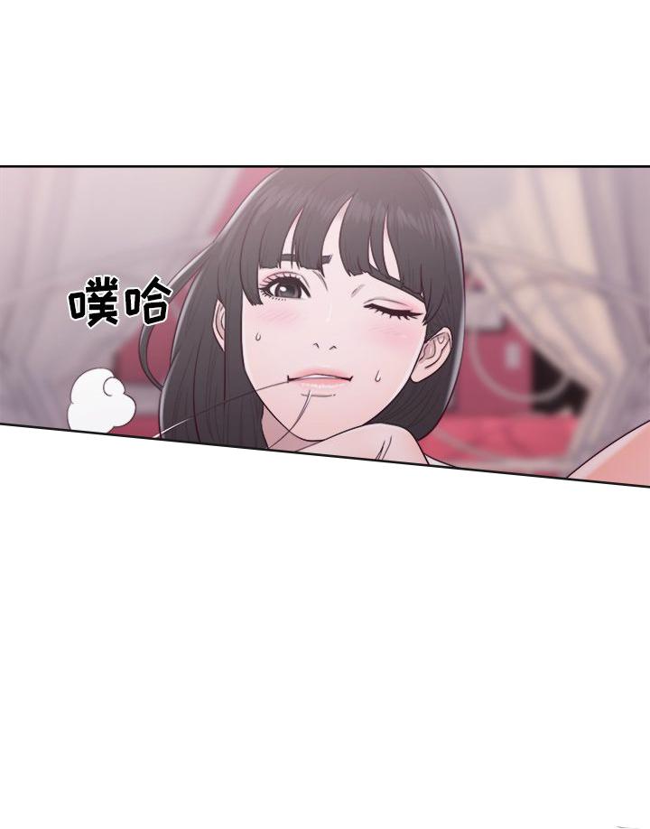 《初始的快感》第43话 理发 第8页