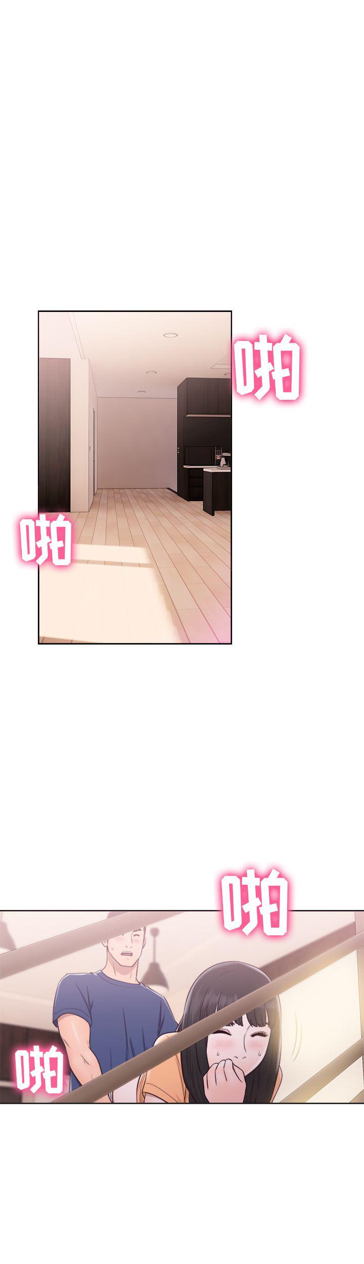 《初始的快感》第44话 发现 第30页
