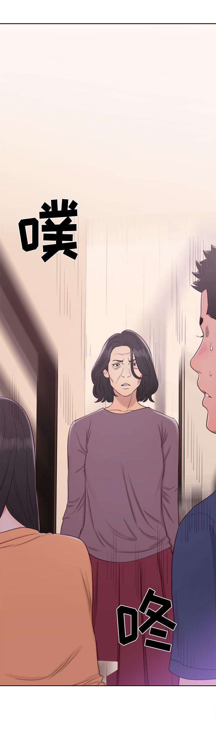 《初始的快感》第44话 发现 第33页